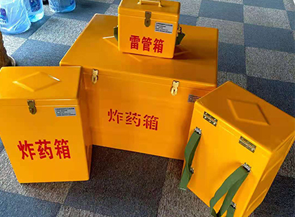罗平玻璃钢（雷管）炸药箱