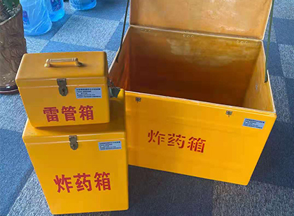 罗平玻璃钢（雷管）炸药箱