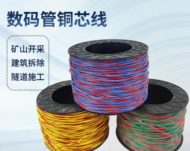 罗平如何正确使用放炮线爆破母线