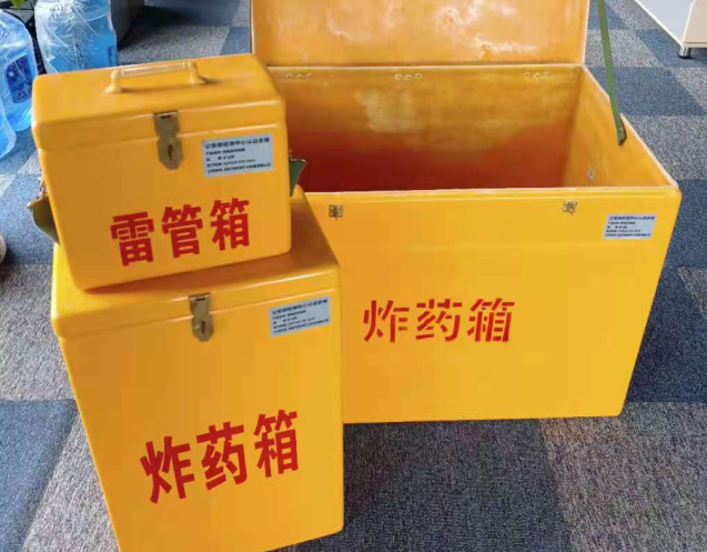 罗平炸药箱雷管箱使用注意事项
