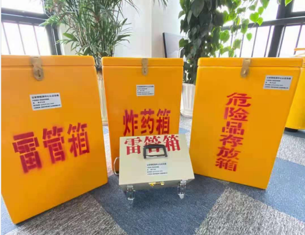 罗平雷管箱的存放形式：如何科学安全地储存矿用雷管
