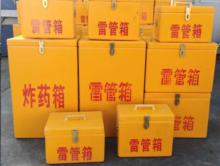 罗平如何区分炸药箱与雷管箱？