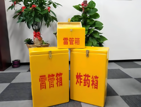 罗平玻璃钢炸药箱与普通炸药箱有什么区别？