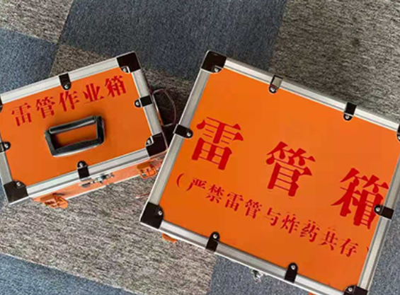 罗平中国爆破器材行业协会关于民爆行业团体标准的声明