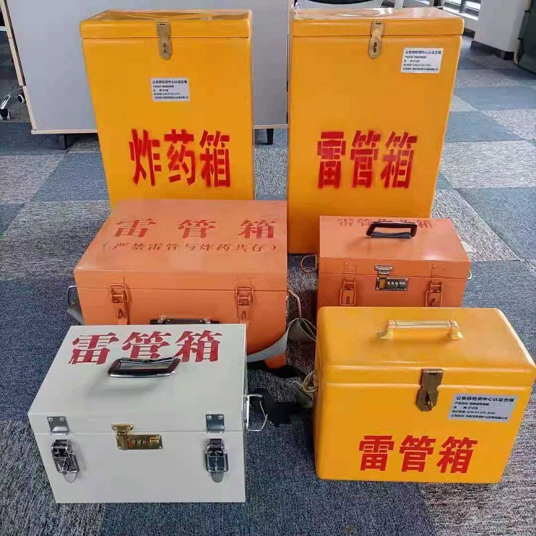 罗平雷管炸药箱常用材质解析：安全与适配性的双重考量