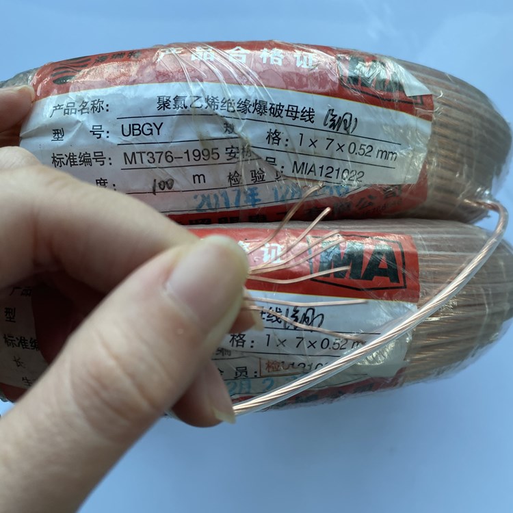 罗平矿用爆破铜芯母线的性能解析以及应用场景说明