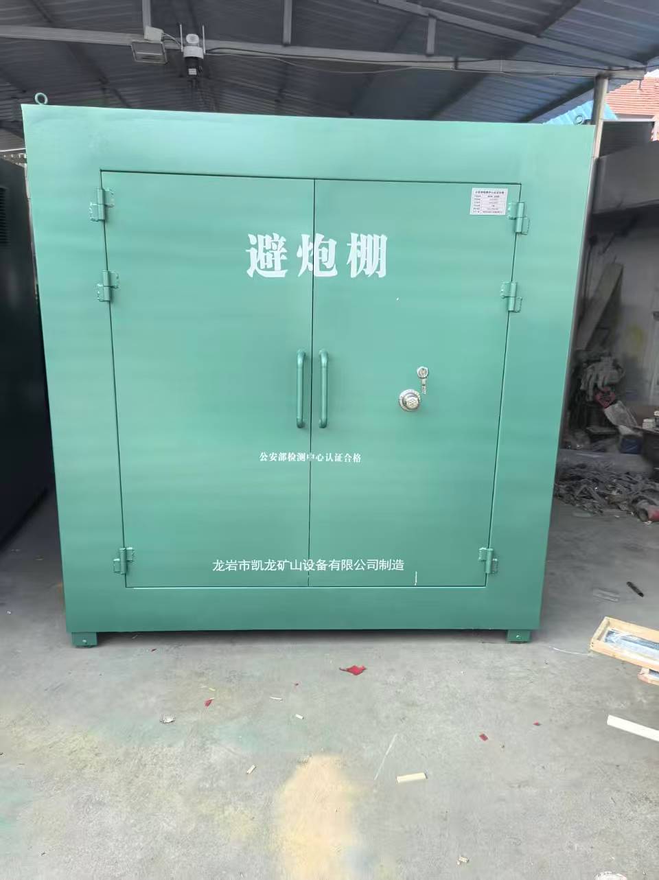 罗平露天作业爆破防护革命：避炮棚的多场景应用解析